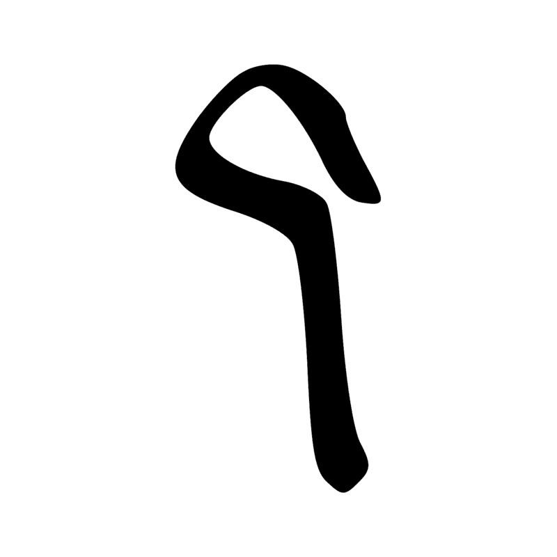 Signe n° 3388