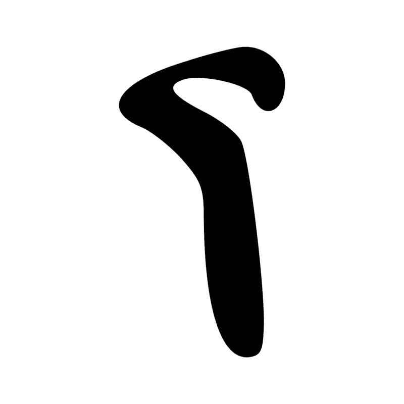 Signe n° 3390