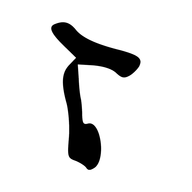 Signe n° 3401