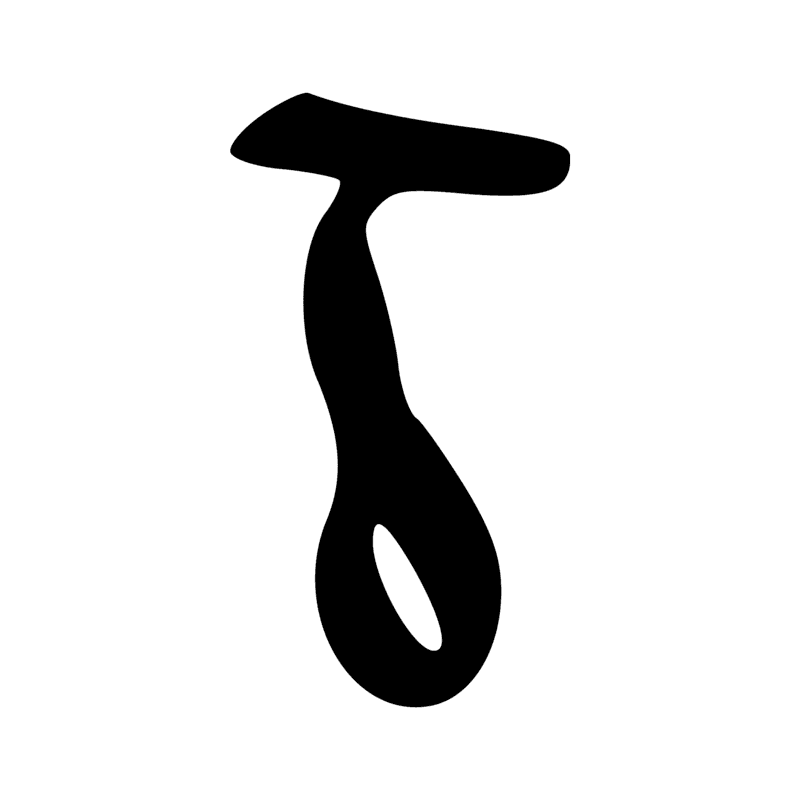 Signe n° 3405