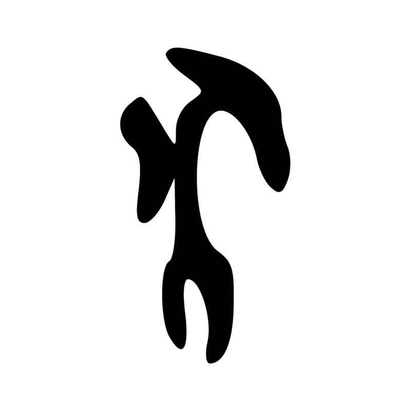 Signe n° 3409