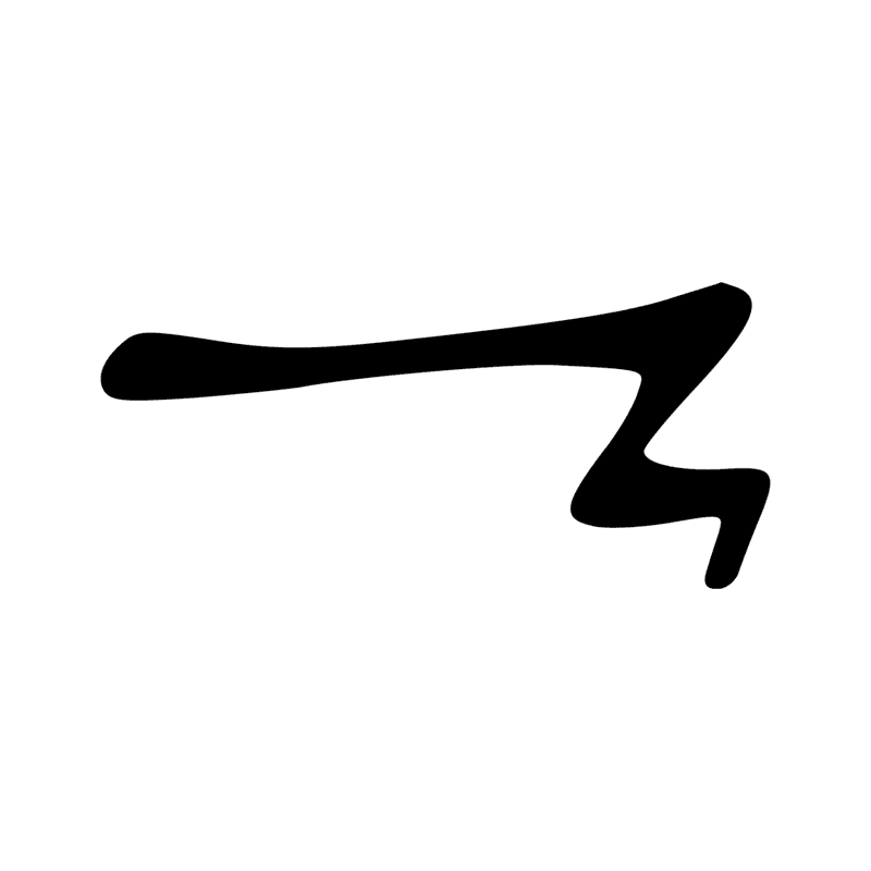 Signe n° 341