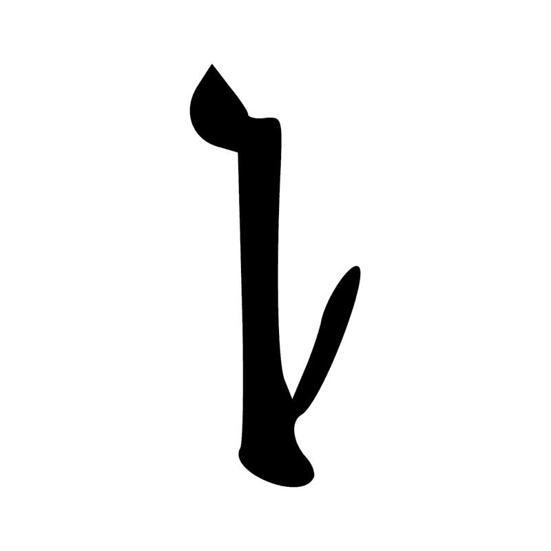 Signe n° 3418
