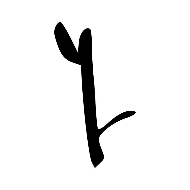 Signe n° 3419