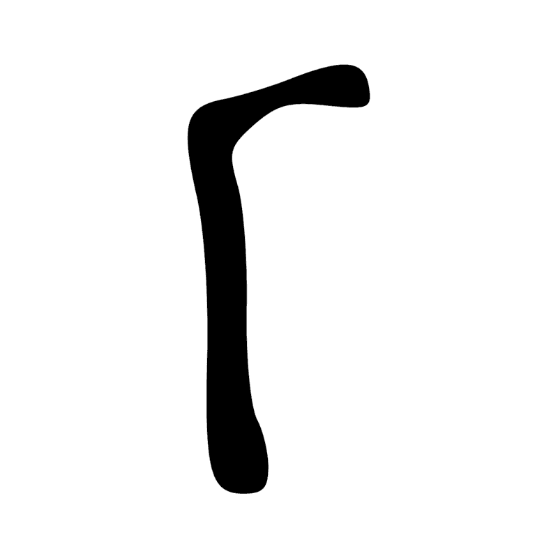 Signe n° 3428