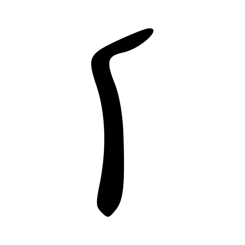 Signe n° 3430