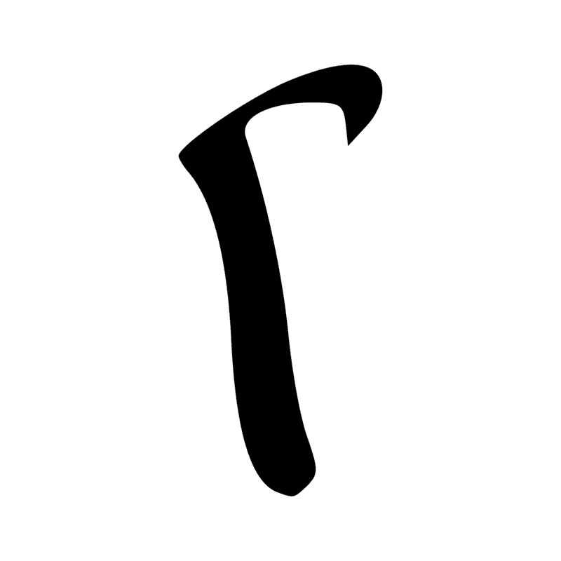 Signe n° 3437
