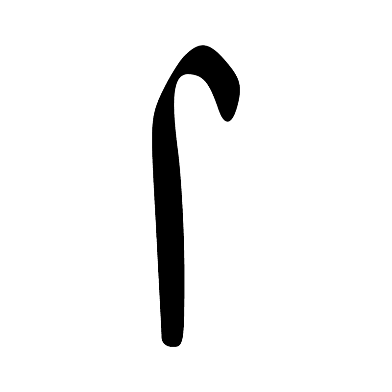 Signe n° 3440