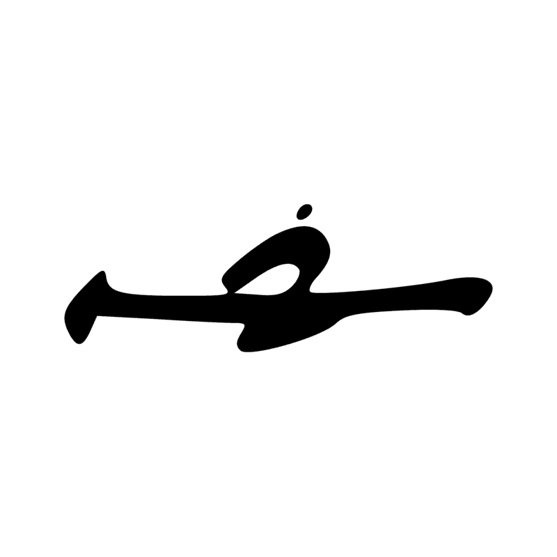 T21 — Harpon