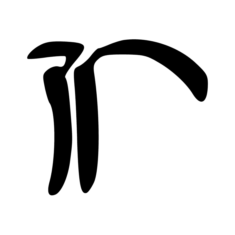 Signe n° 3484