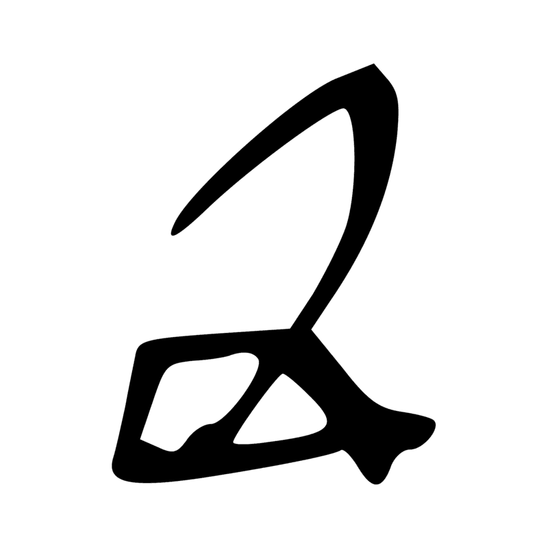 Signe n° 3507
