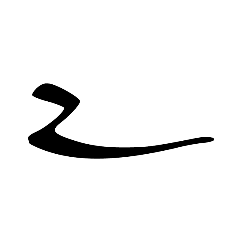 U1 — Faucille