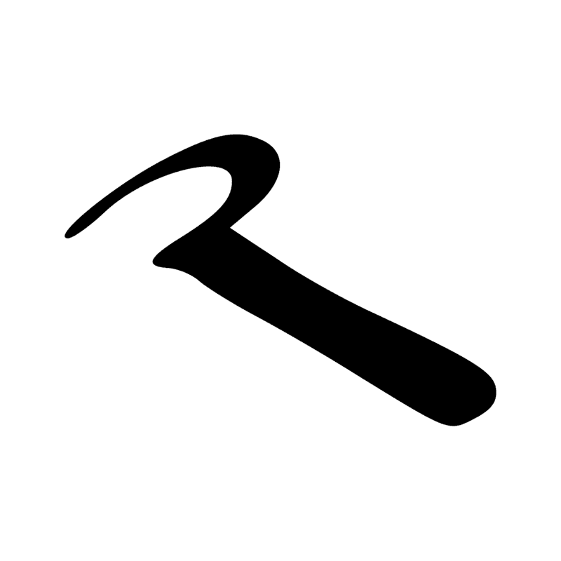 U1 — Faucille