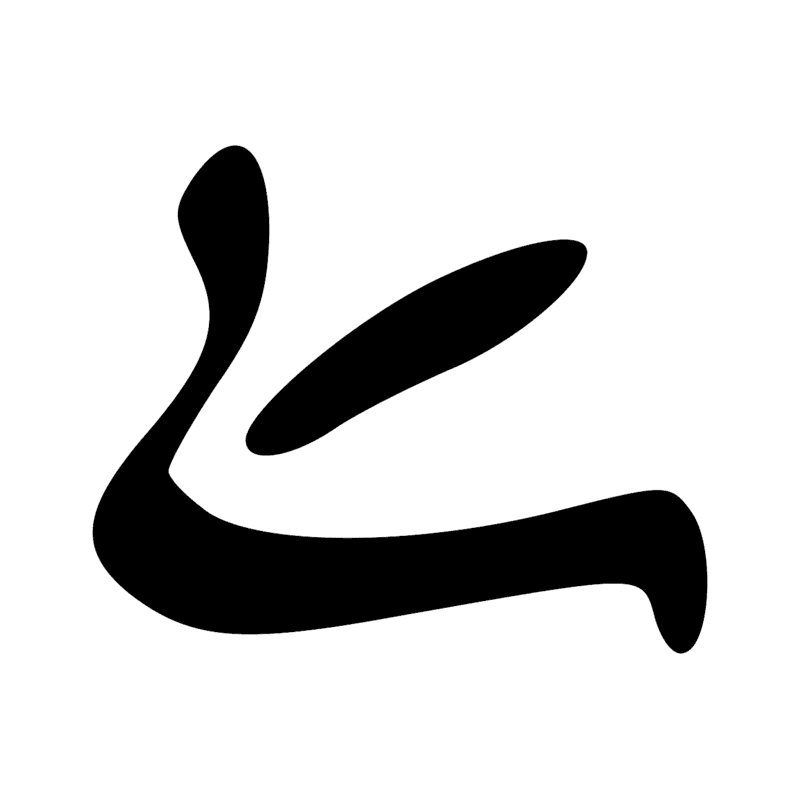 Signe n° 3534
