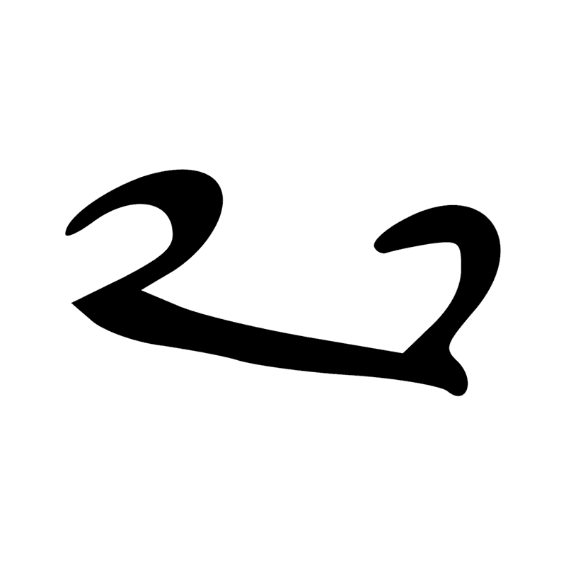 U4 — U1 et Aa11