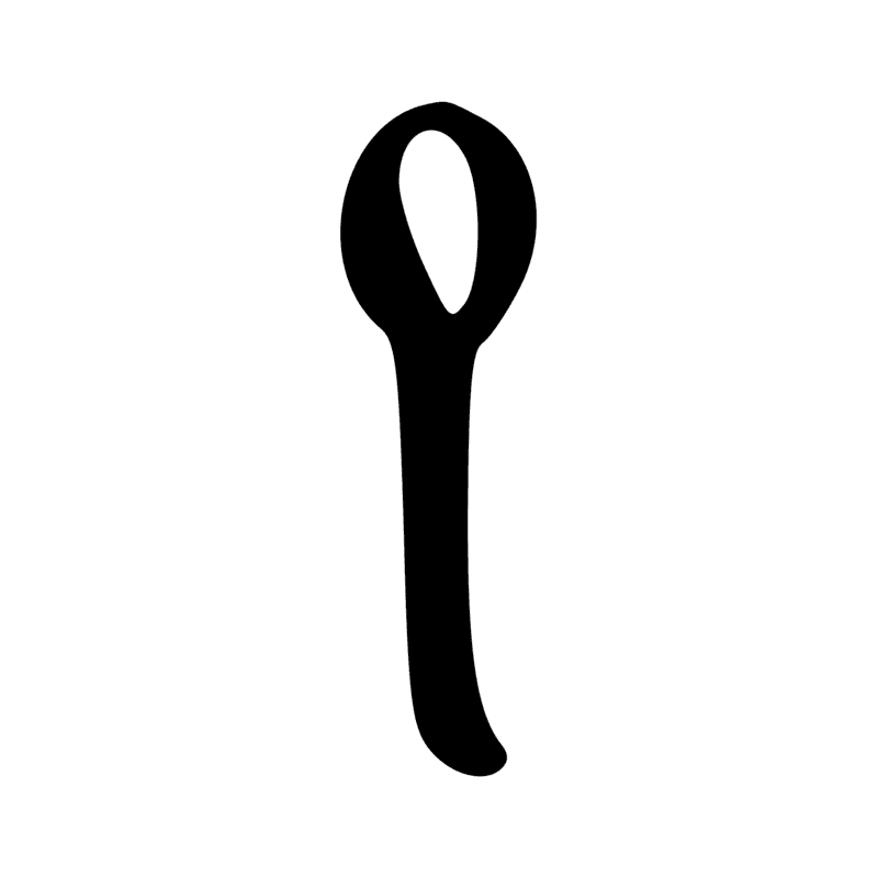 Signe n° 355