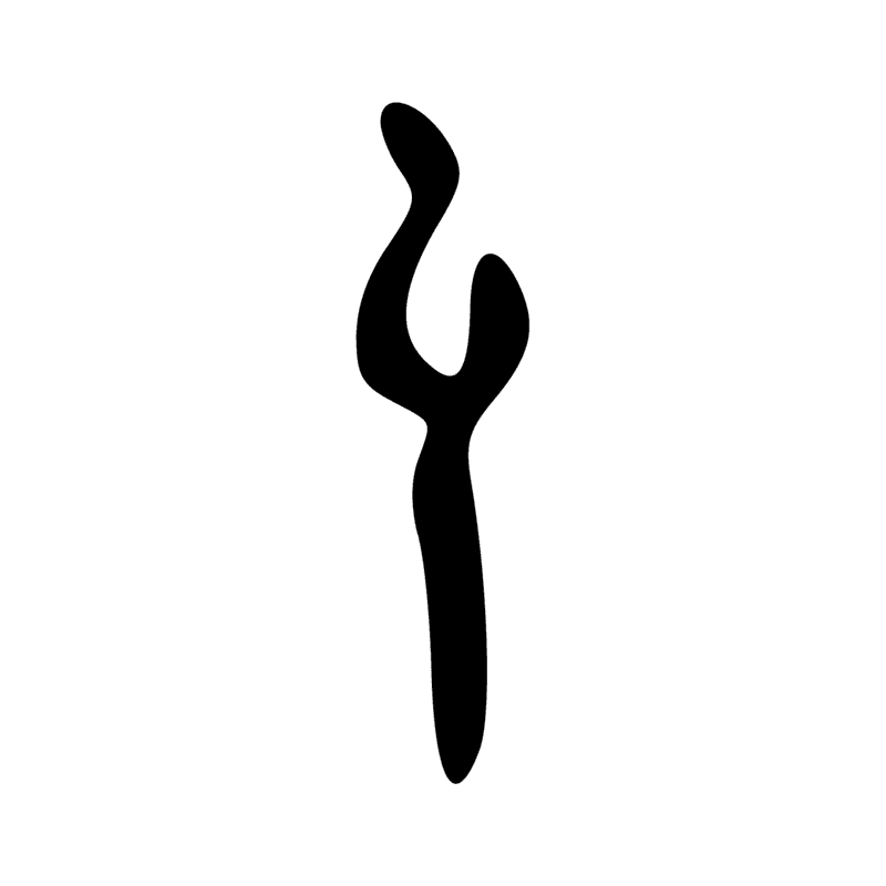 Signe n° 356