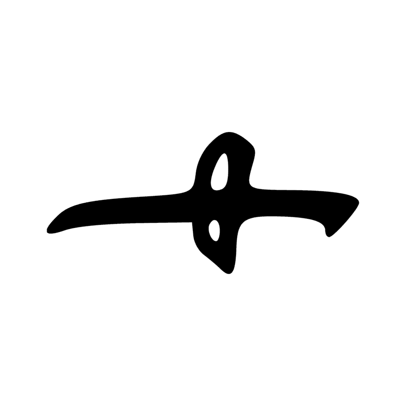 Signe n° 3588