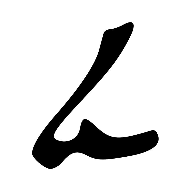Signe n° 36