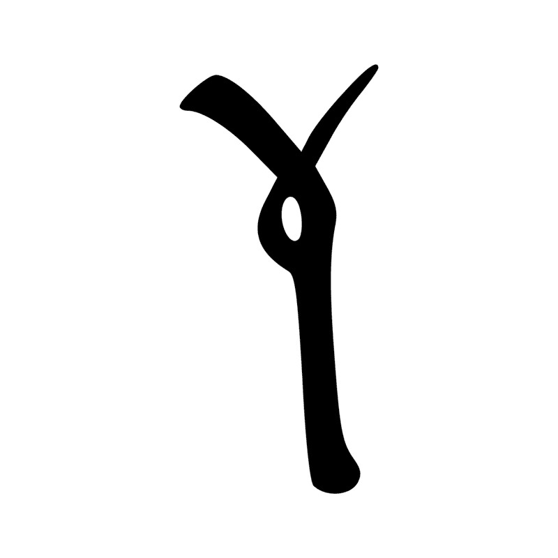 Signe n° 3600