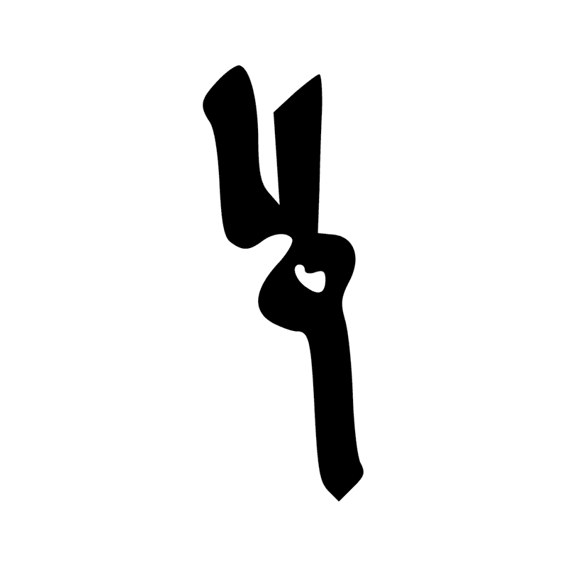 Signe n° 3601