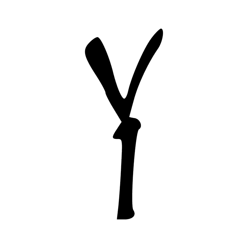 Signe n° 3603
