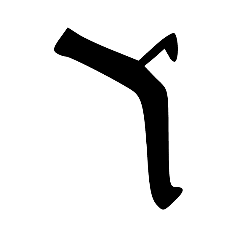 Signe n° 3605