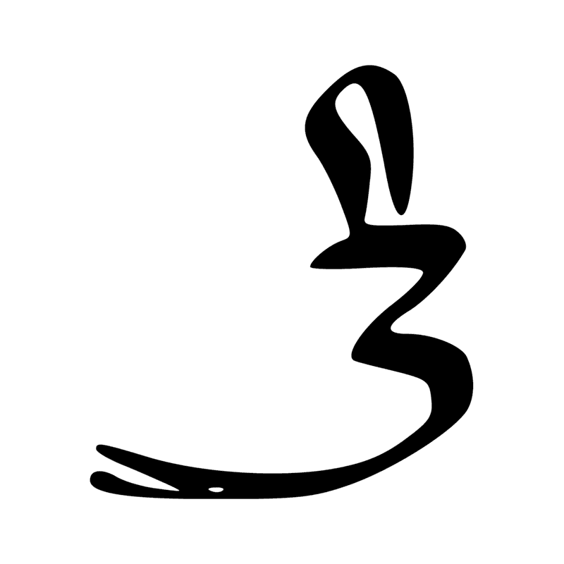 Signe n° 3617
