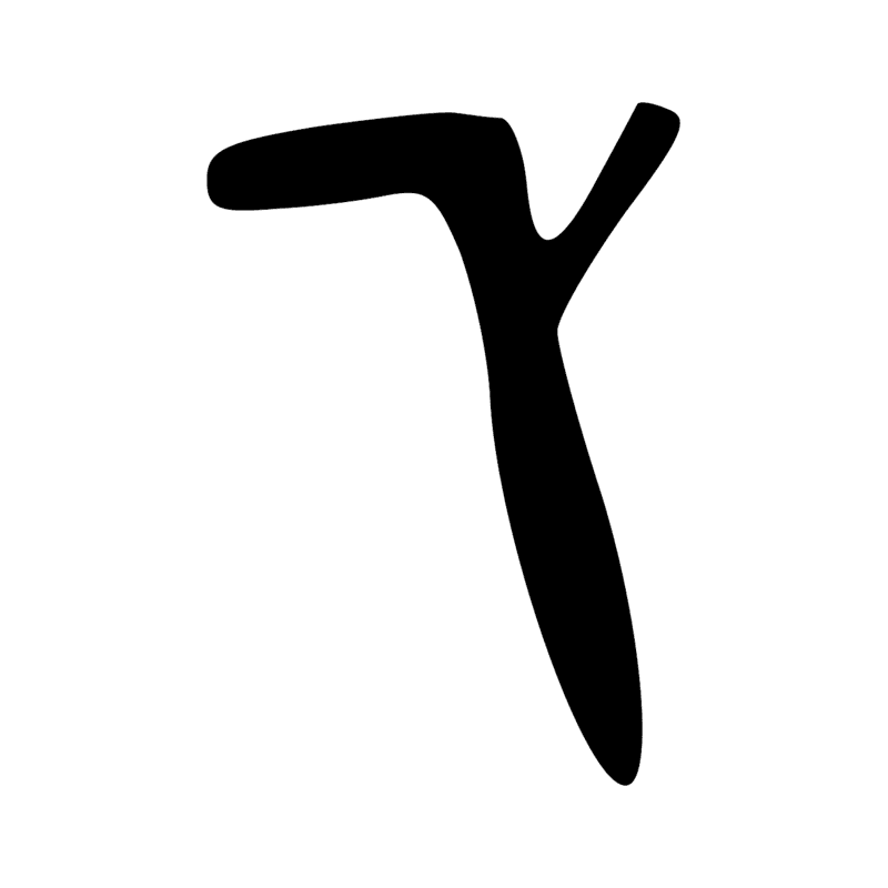 Signe n° 3620
