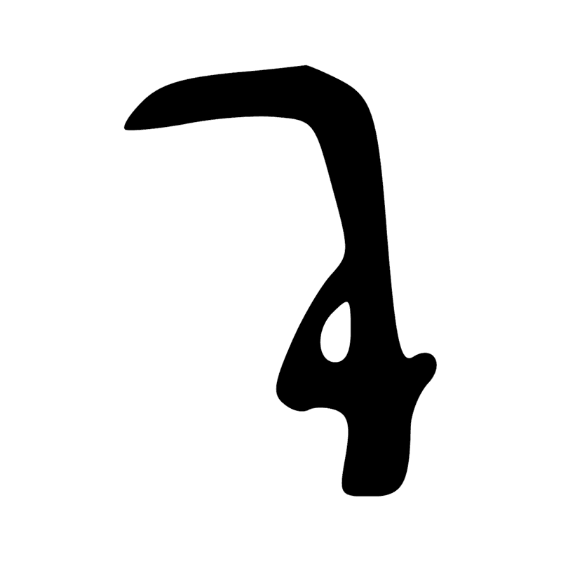 Signe n° 3626