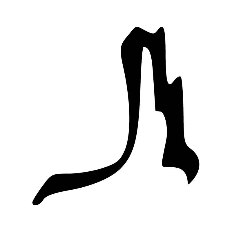 Signe n° 3633