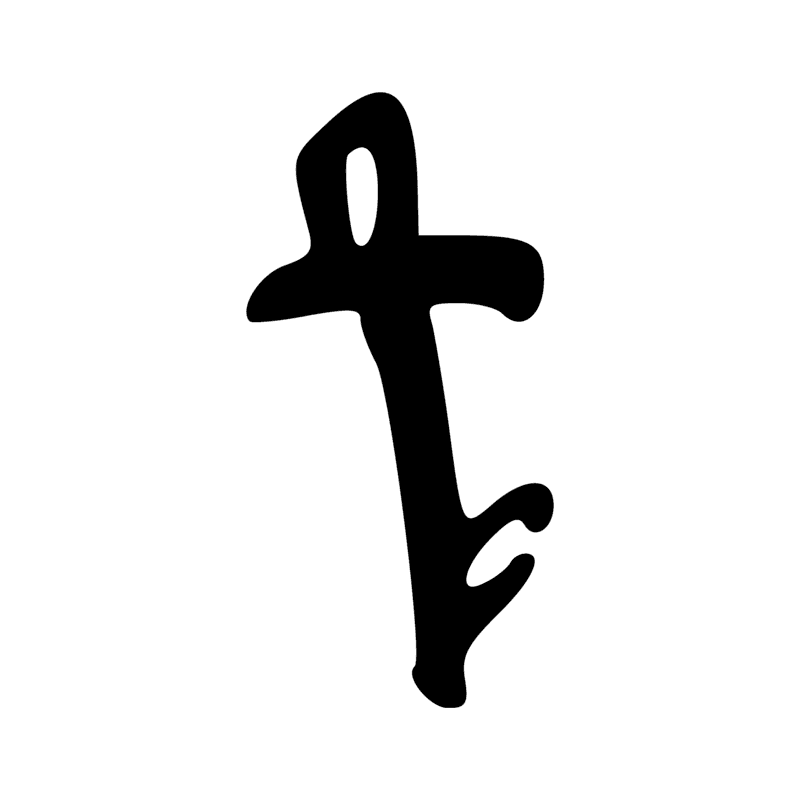 Signe n° 3641