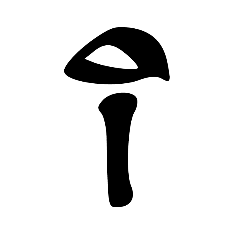 Signe n° 3647