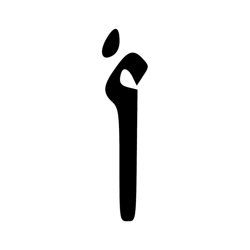 Signe n° 3648