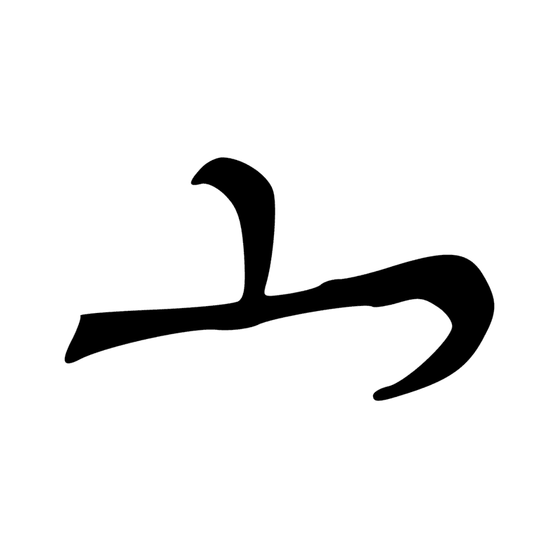 T21 — Harpon