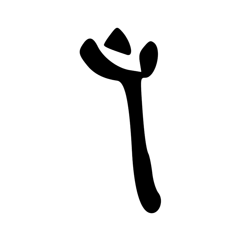 Signe n° 3676