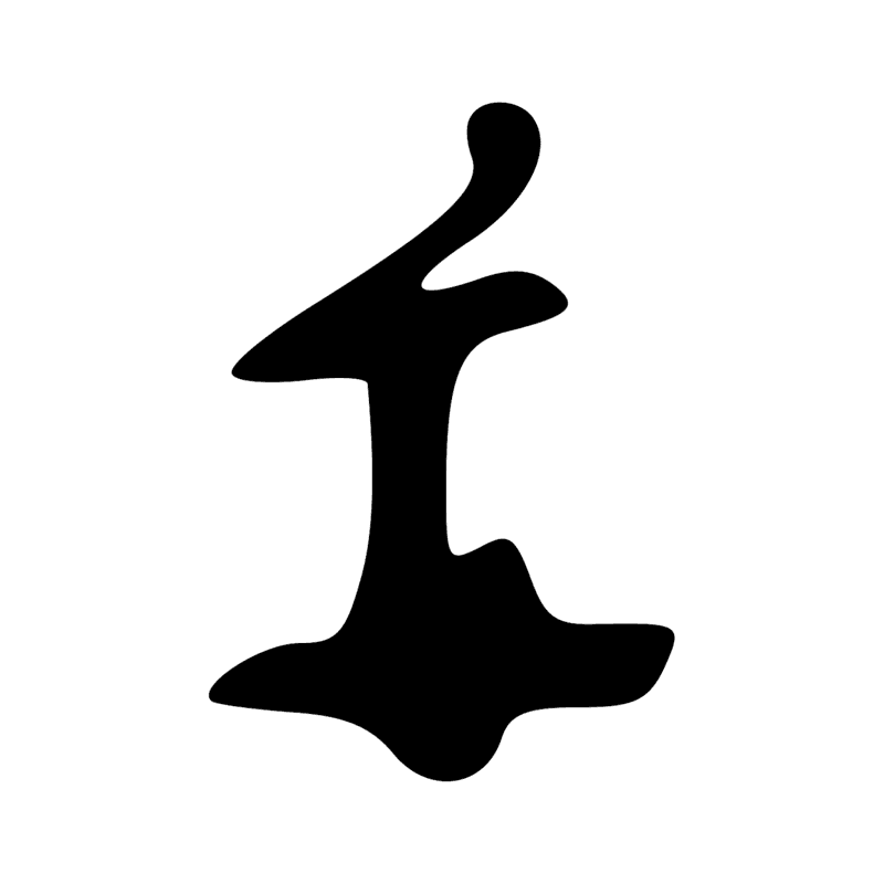 Signe n° 3680