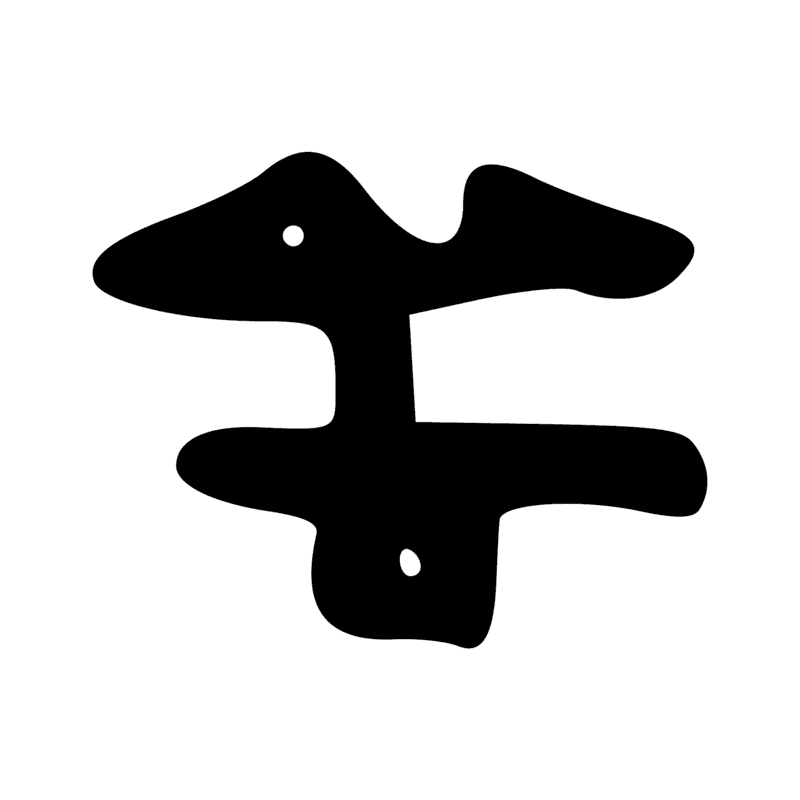 Signe n° 3686