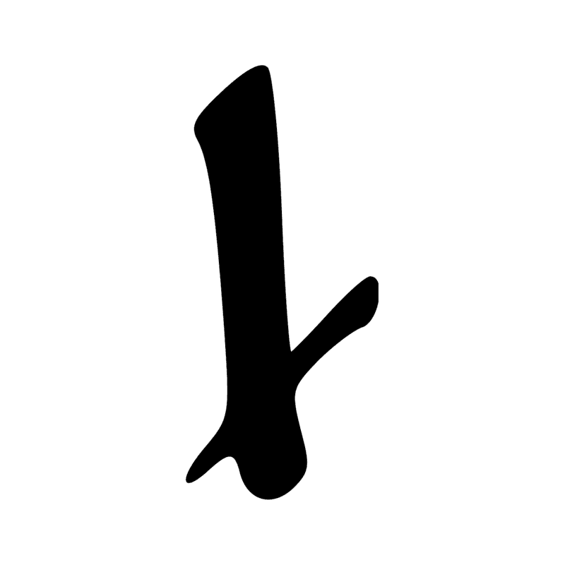 Signe n° 3699