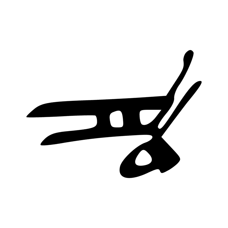 Signe n° 3709