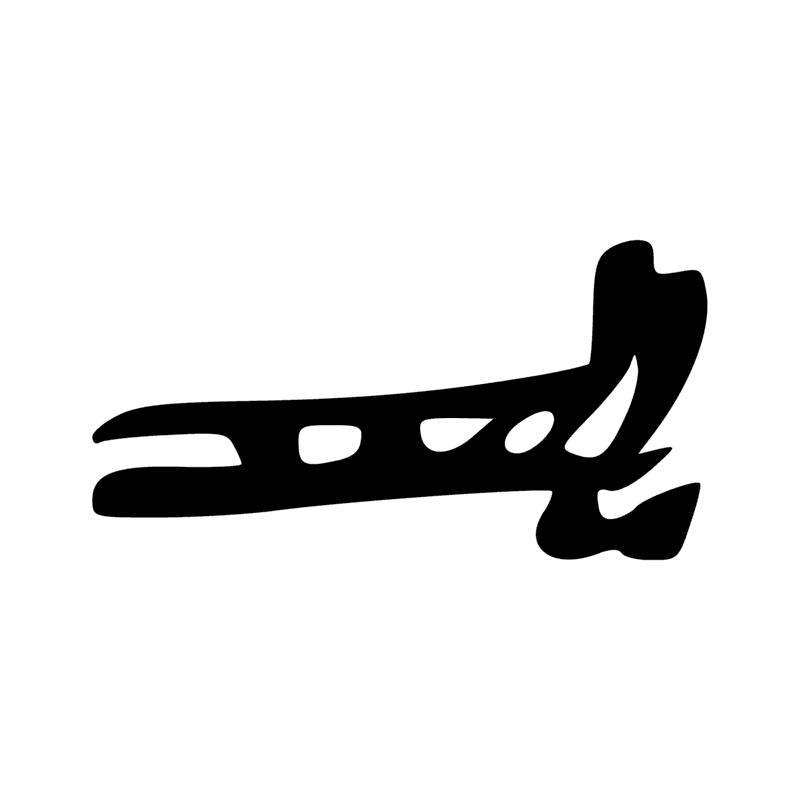 Signe n° 3711