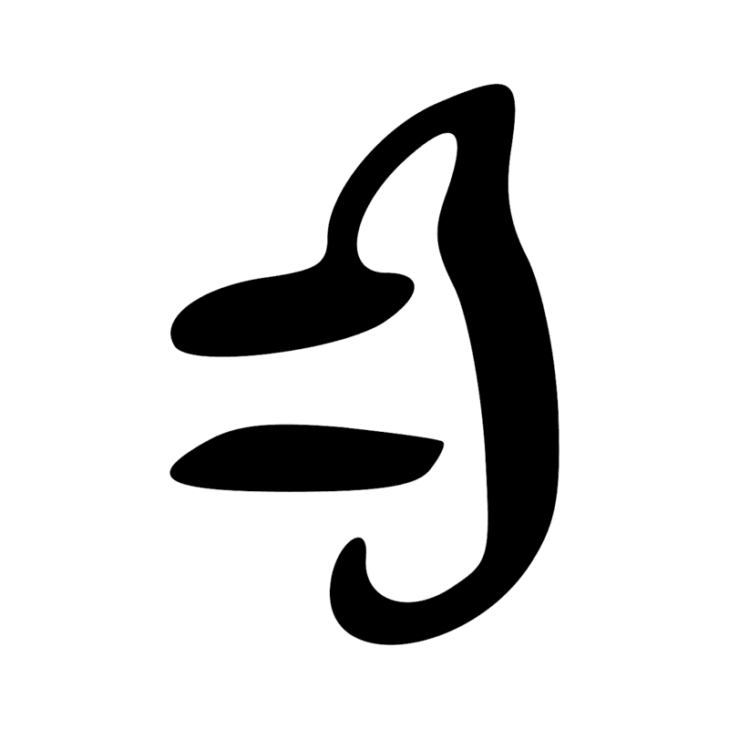 Signe n° 3715