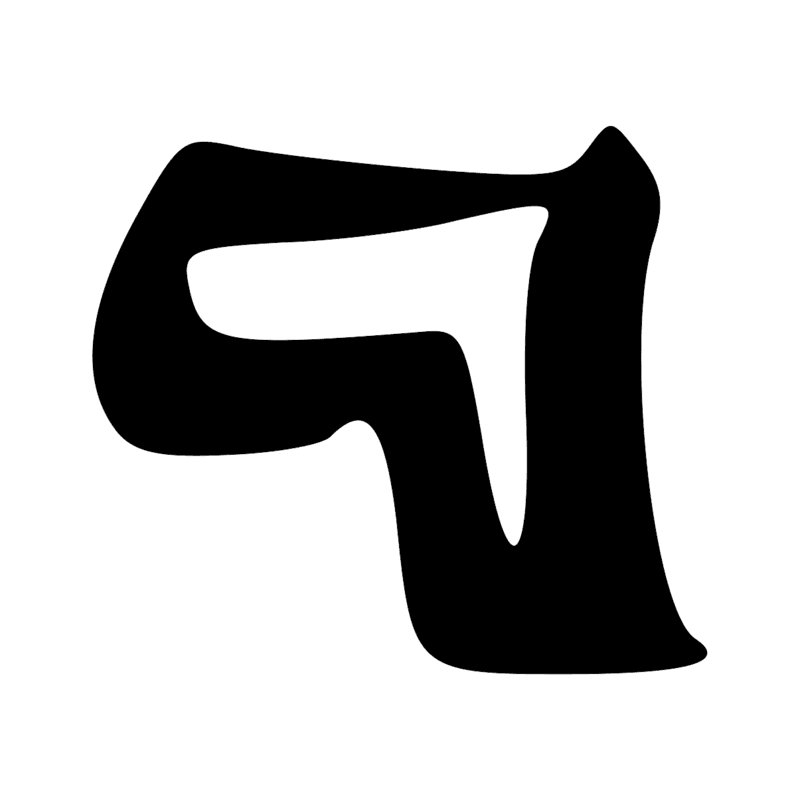 Signe n° 373