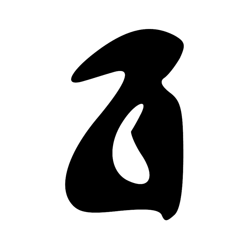 Signe n° 3733