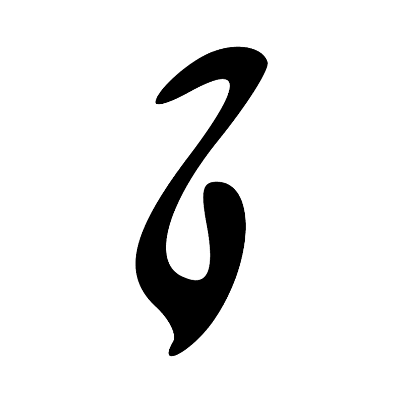 W22 — vase à bière