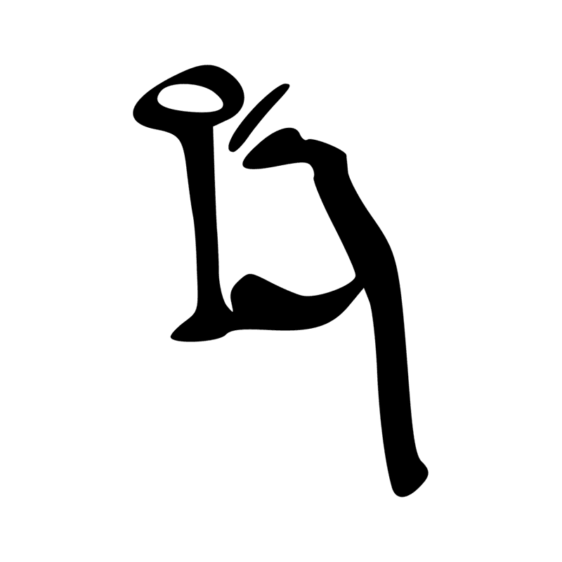 Signe n° 3774