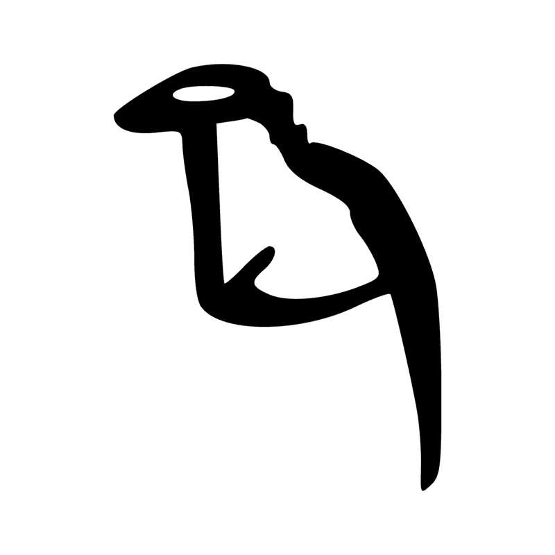 Signe n° 3775