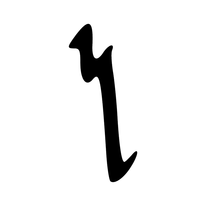 Signe n° 3787