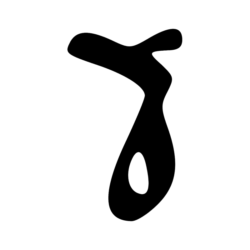 Signe n° 3811