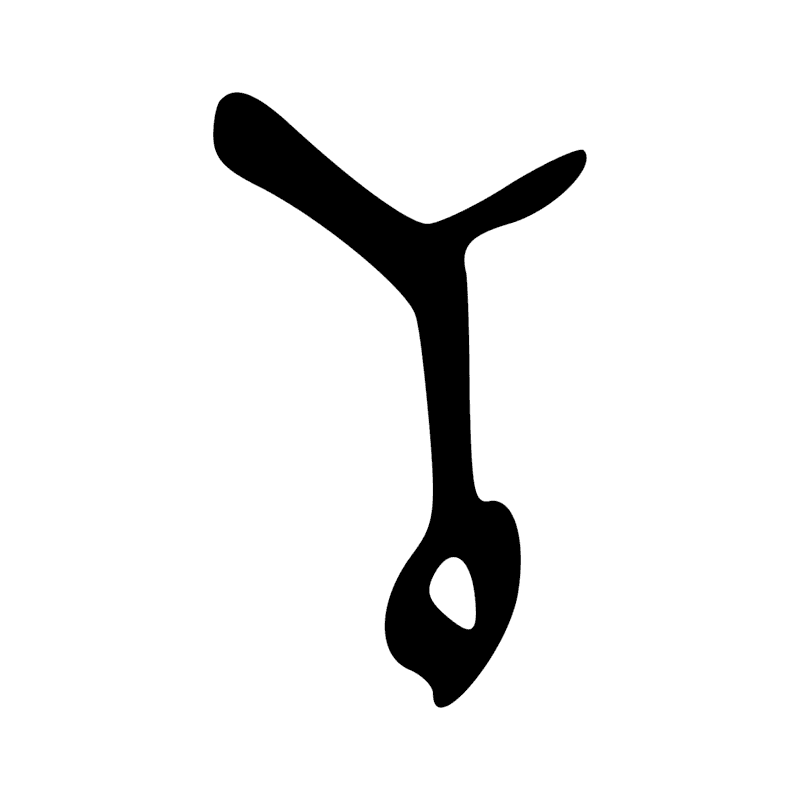 Signe n° 3812